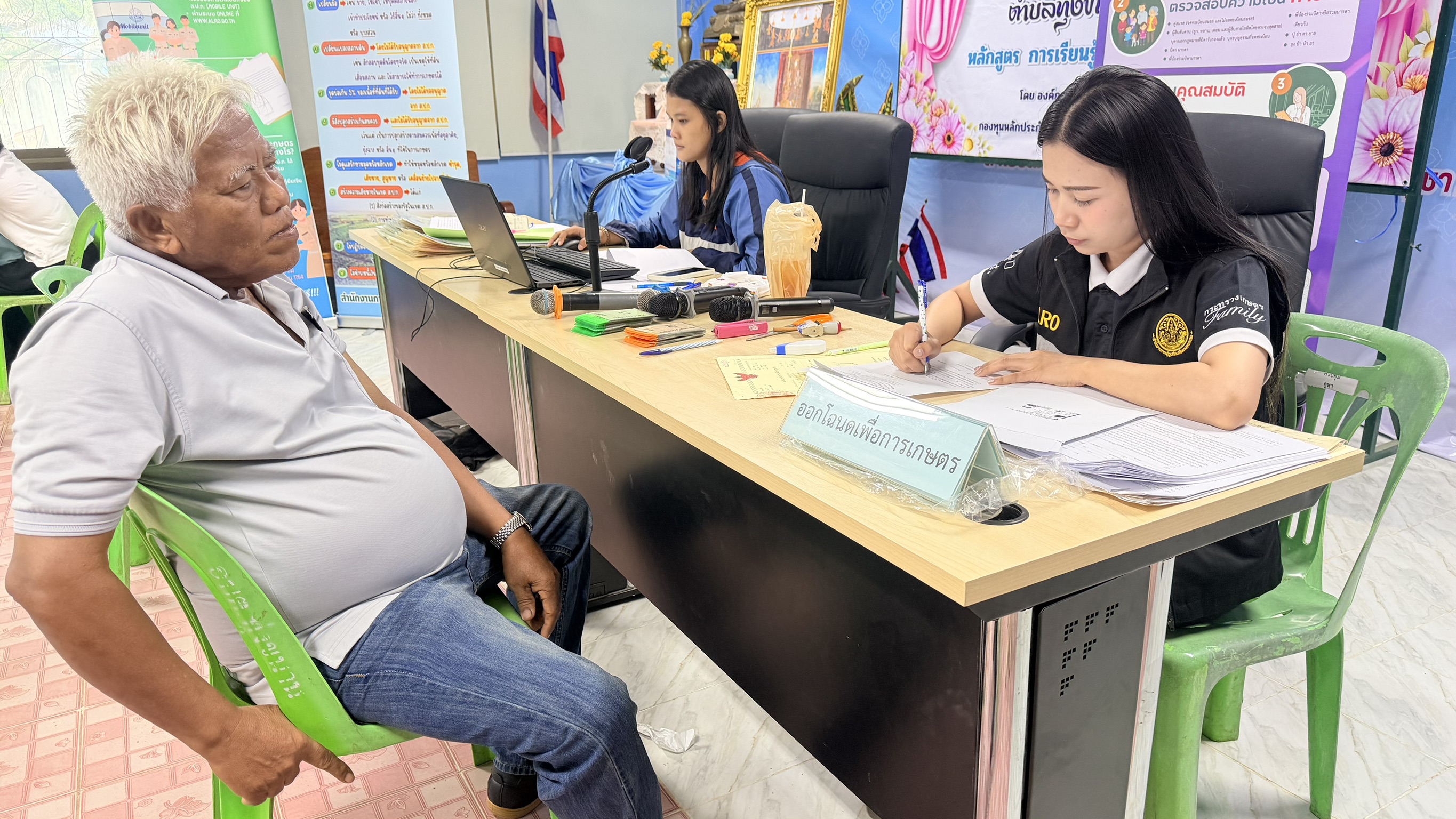 title - ส.ป.ก.จันทบุรี ดำเนินการออกหน่วยบริการเคลื่อนที่แก้ไขปัญหาที่ดิน ส.ป.ก. (รุกถึงที่บริการถึงถิ่น) 